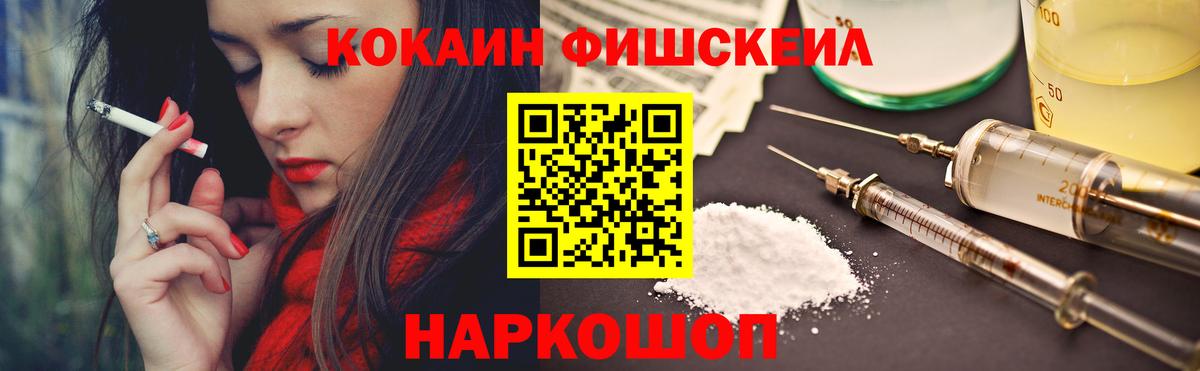 Кокаин Колумбийский Ишимбай