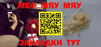 марки nbome Краснознаменск