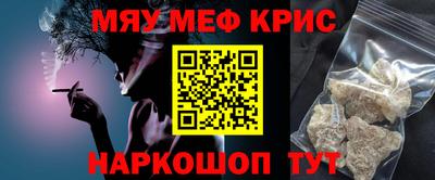 стафф Краснодар