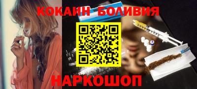 стафф Краснодар