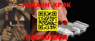 марки nbome Краснознаменск