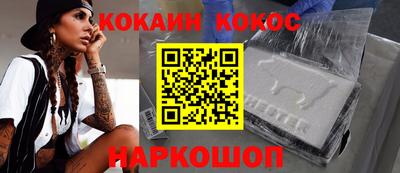 твердый Краснокаменск