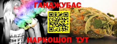 марки nbome Краснознаменск