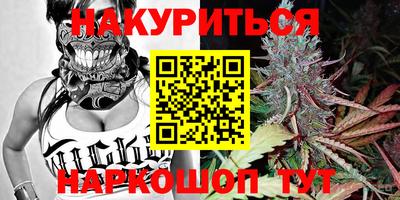 марки nbome Краснознаменск
