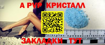 стафф Краснодар