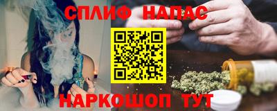 стафф Краснодар