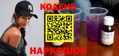 марки nbome Краснознаменск