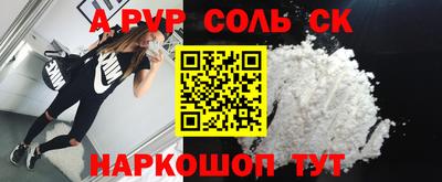 стафф Краснодар