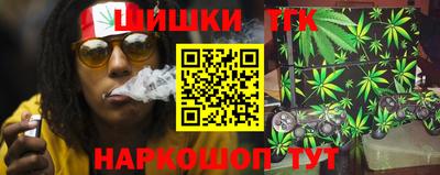 стафф Краснодар