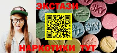 стафф Краснодар