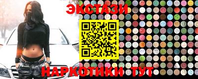 стафф Краснодар