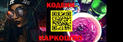 стафф Краснодар