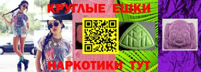 марки nbome Краснознаменск
