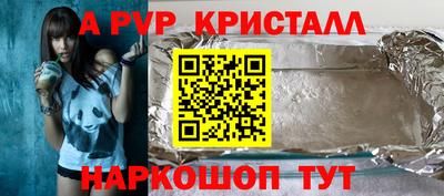 марки nbome Краснознаменск