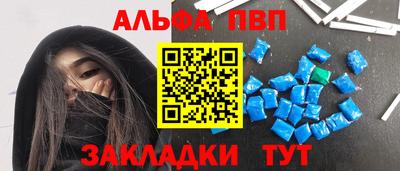 марки nbome Краснознаменск