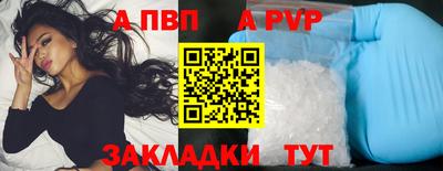 твердый Краснокаменск