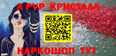 марки nbome Краснознаменск
