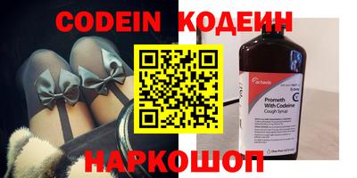 стафф Краснодар