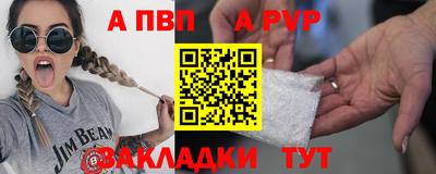 марки nbome Краснознаменск