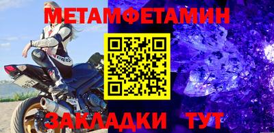 стафф Краснодар