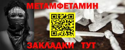 марки nbome Краснознаменск