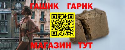 твердый Краснокаменск