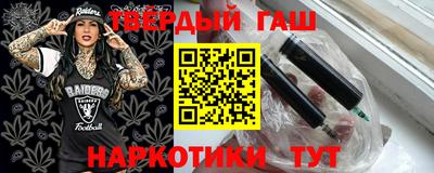 стафф Краснодар