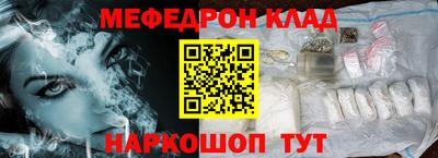 стафф Краснодар