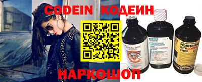 стафф Краснодар