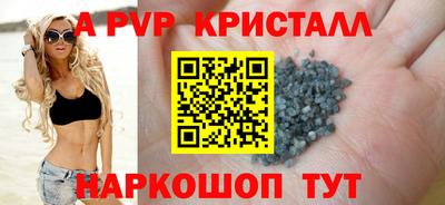 твердый Краснокаменск
