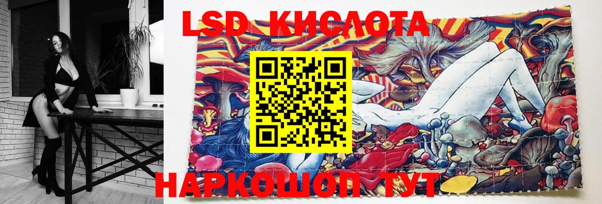 Ишимбай  LSD-25 экстази ecstasy  Вход с VPN  ЛСД экстази ecstasy 
