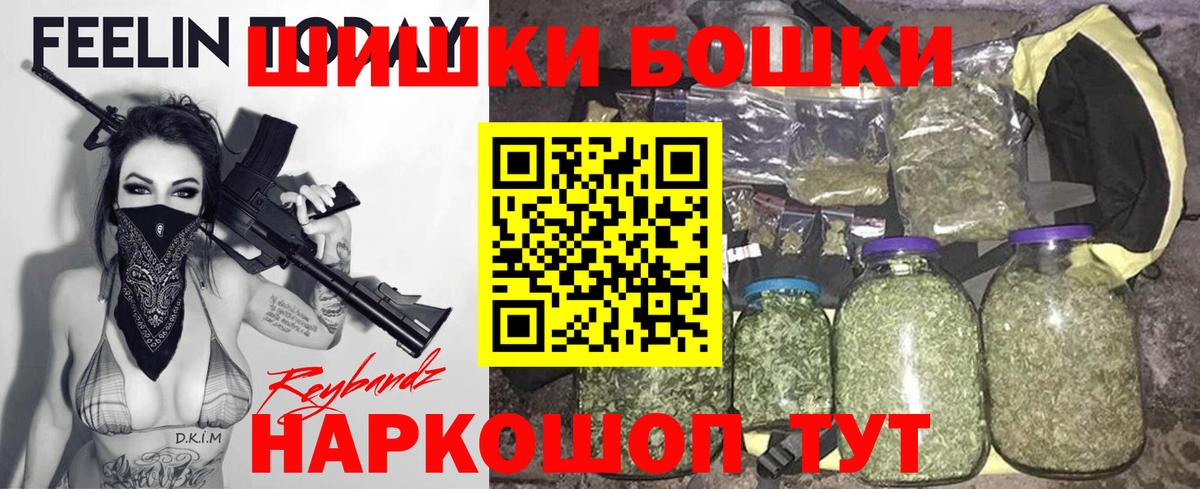 Каннабис планчик Ишимбай