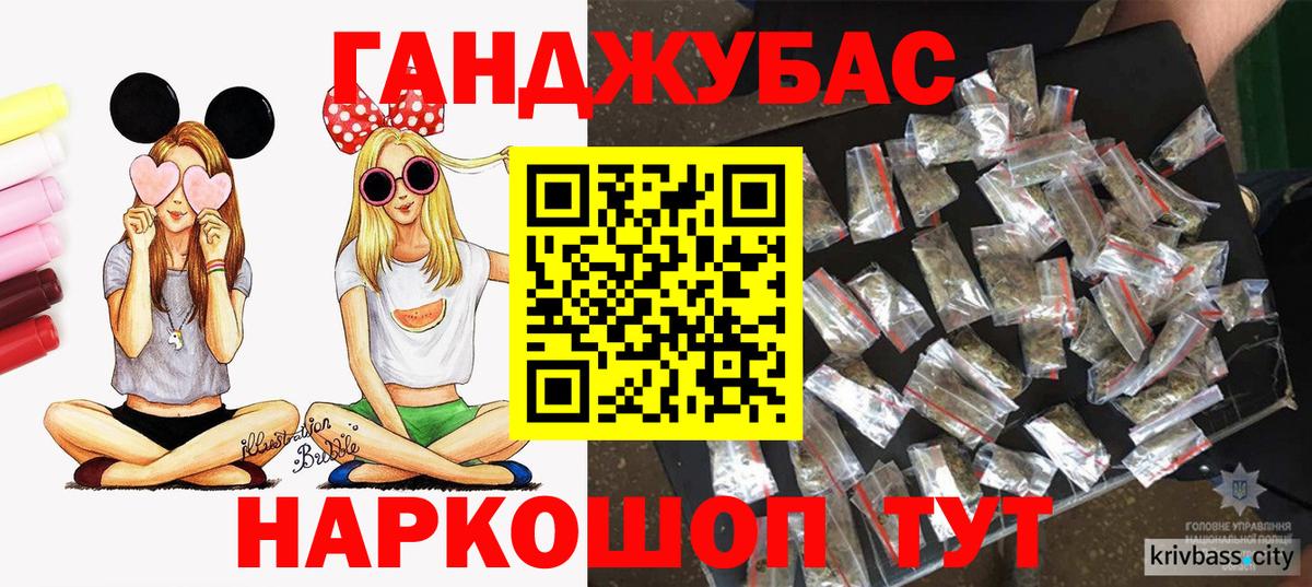 Канабис Amnesia  Бошки марихуана планчик  Вход с VPN  Марихуана LSD WEED  Ишимбай 
